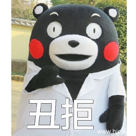 丑拒，熊本熊摆手拒绝系列表情包