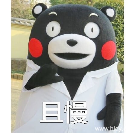丑拒，熊本熊摆手拒绝系列表情包