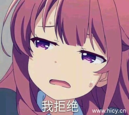 一波可爱的二次元系列表情包