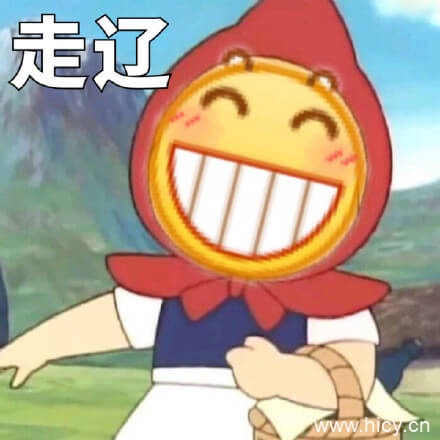 魔改emoji系列表情包