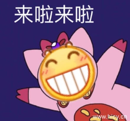 魔改emoji系列表情包