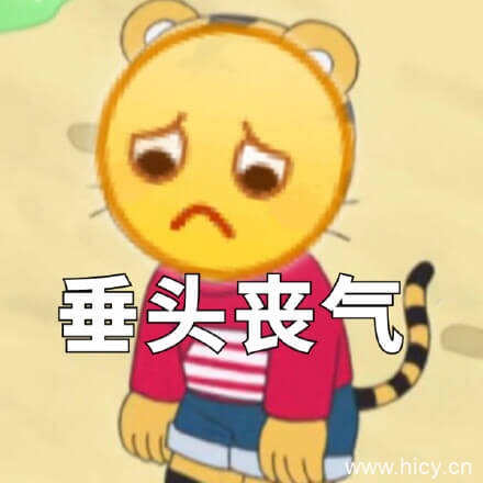 魔改emoji系列表情包