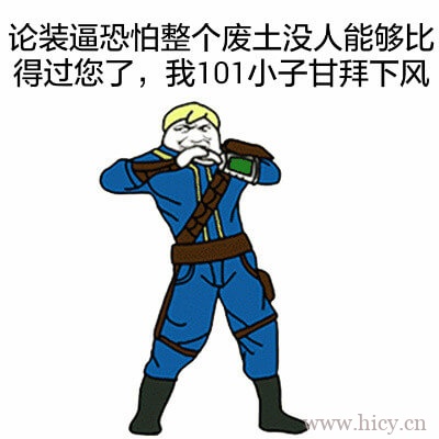 各种花式装逼系列表情包-2