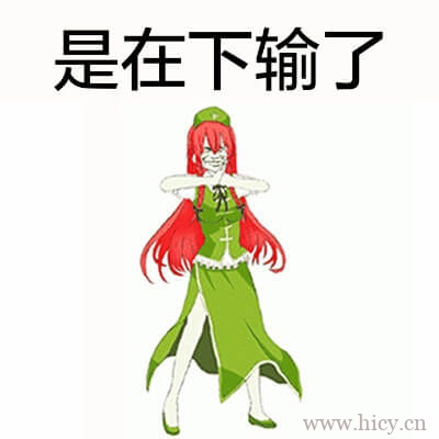 各种花式装逼系列表情包-3