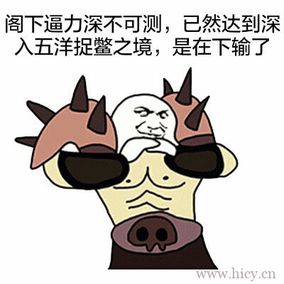 各种花式装逼系列表情包-9