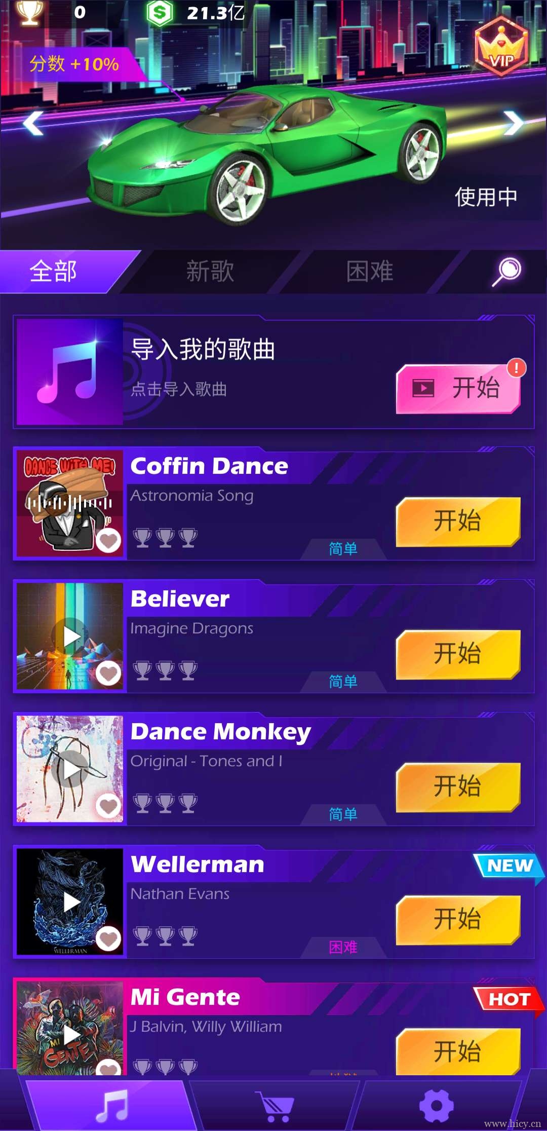 动感赛车中文版 v1.4.7