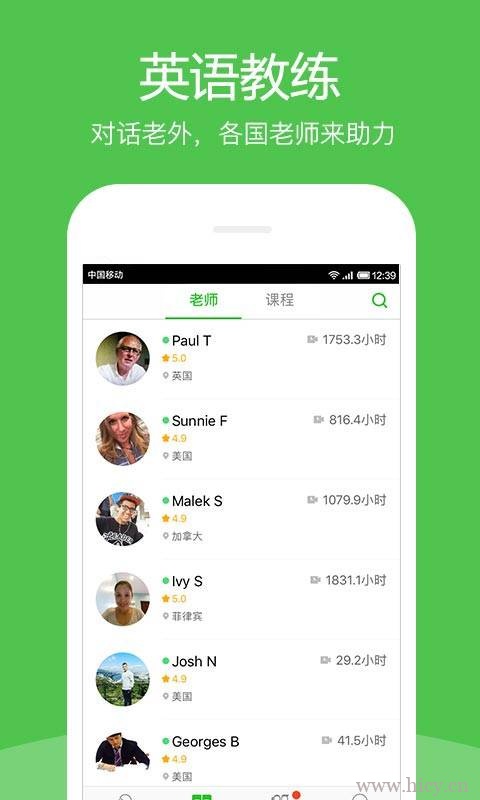 英语趣配音 v7.19.0-4