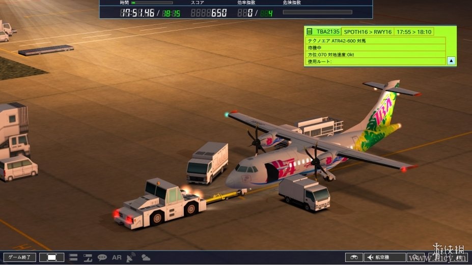 我是航空管制官4 免安装绿色版