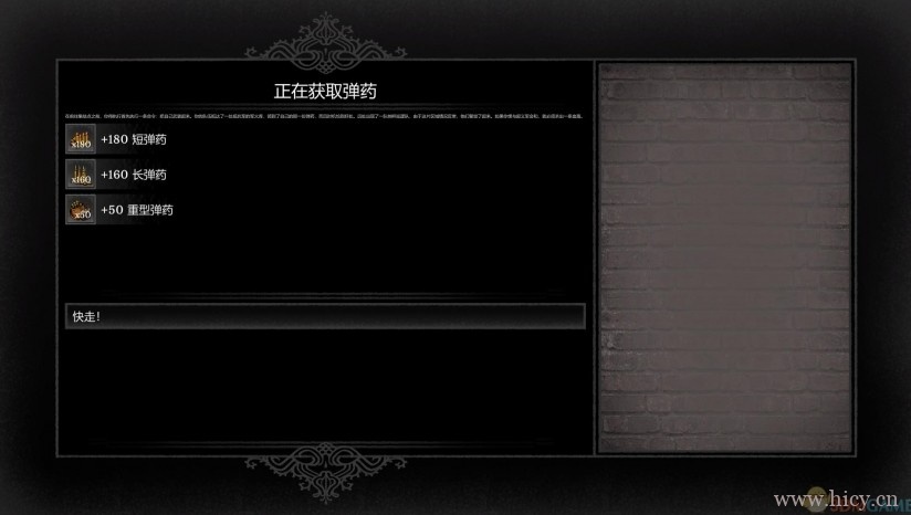 《华沙》 中文免安装版