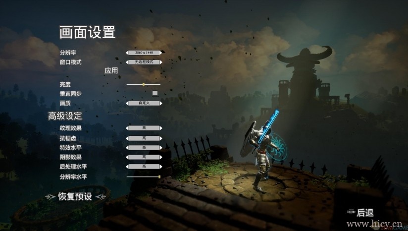 《SolSeraph》 中文免安装版