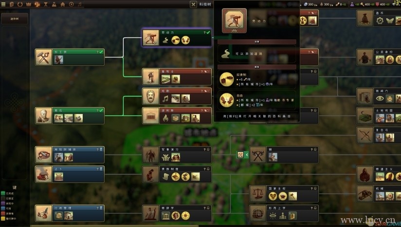 《旧世界》 中文免安装版