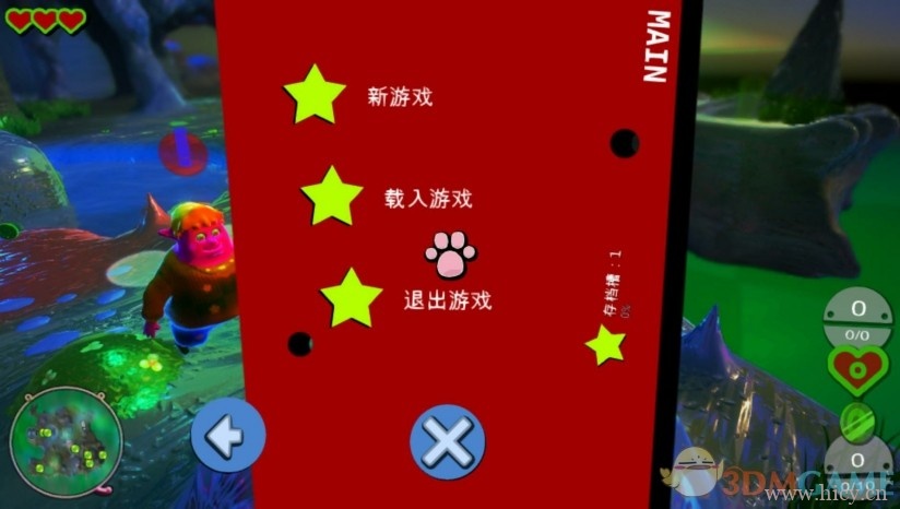 《心链猫》 中文免安装版