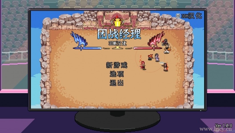 《团战经理》 中文免安装版