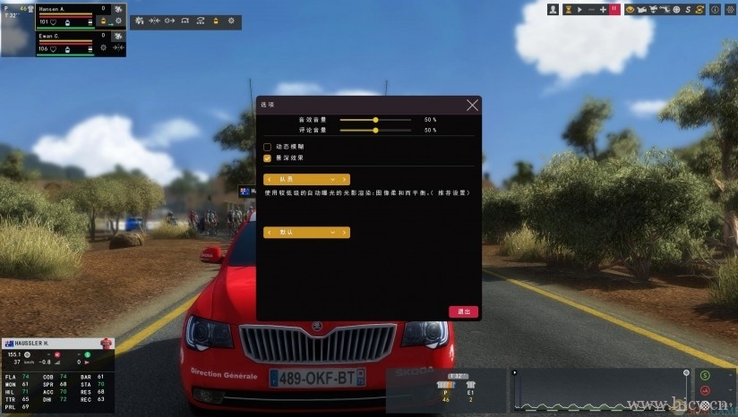 《职业自行车队经理2019》简体中文免安装版