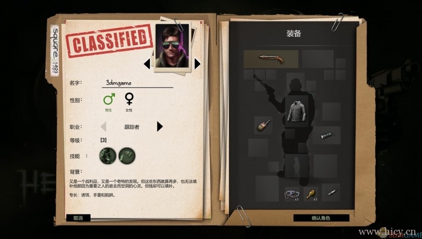 《地狱猎人》 中文免安装版