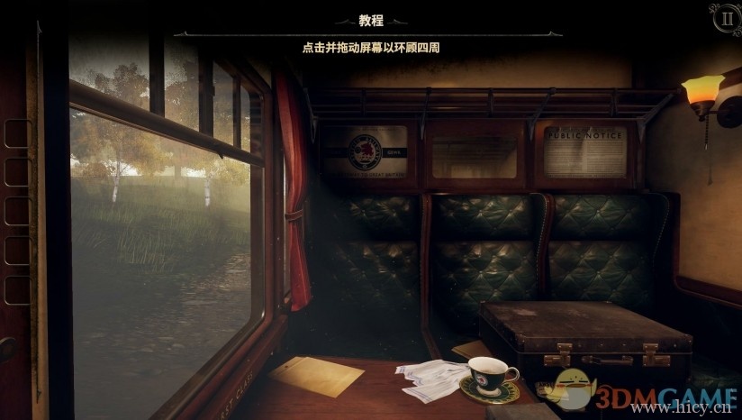 《未上锁的房间3》 中文免安装版