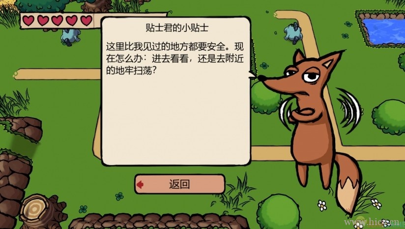 《食人女孩2+》 中文免安装版