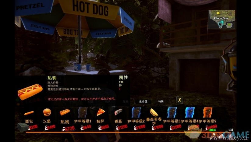 《欢迎来到王子之地》 中文免安装版