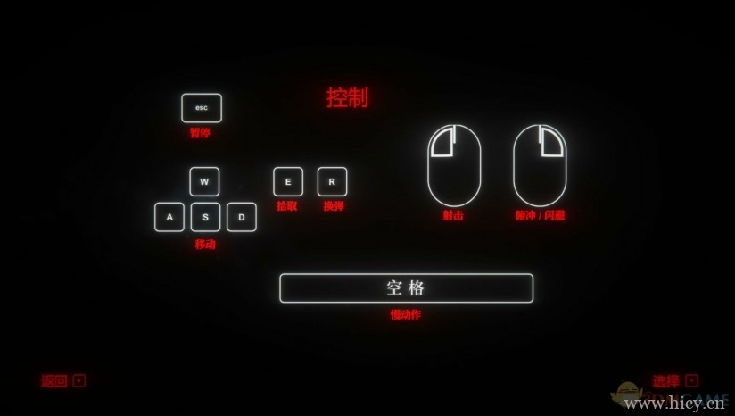 《杀戮香港》 中文免安装版