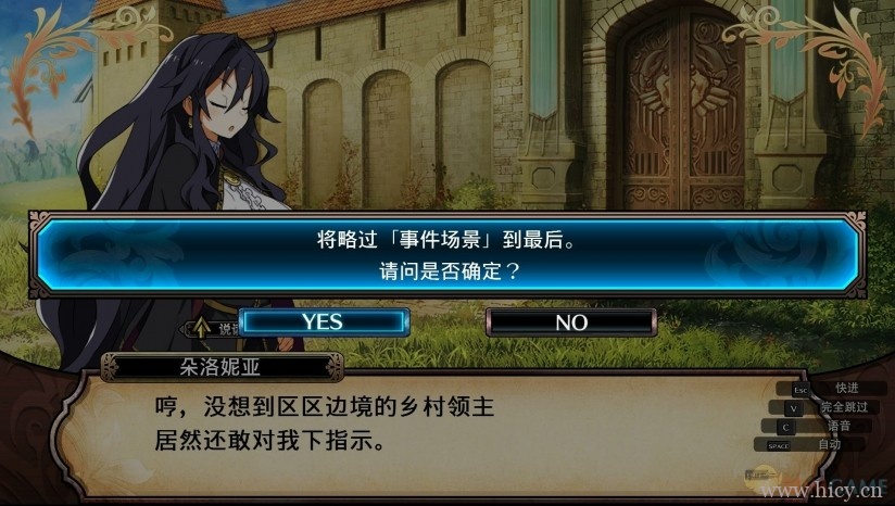 《鲁弗兰的地下迷宫与魔女之旅团》 中文免安装版