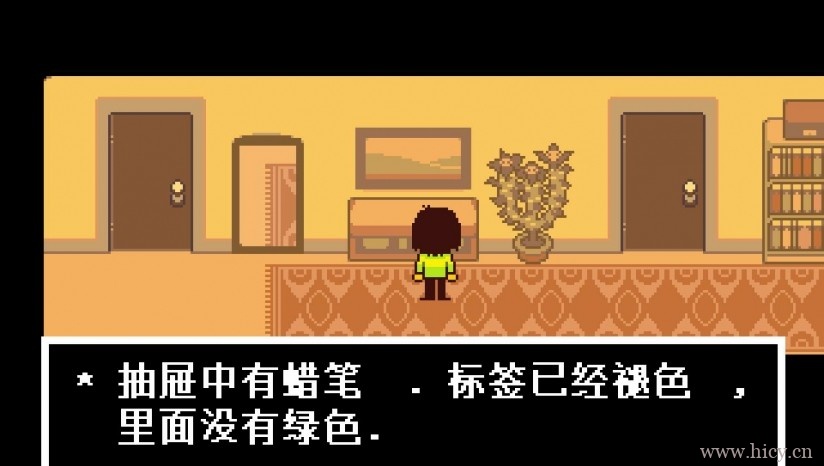 《三角符文》 中文免安装版