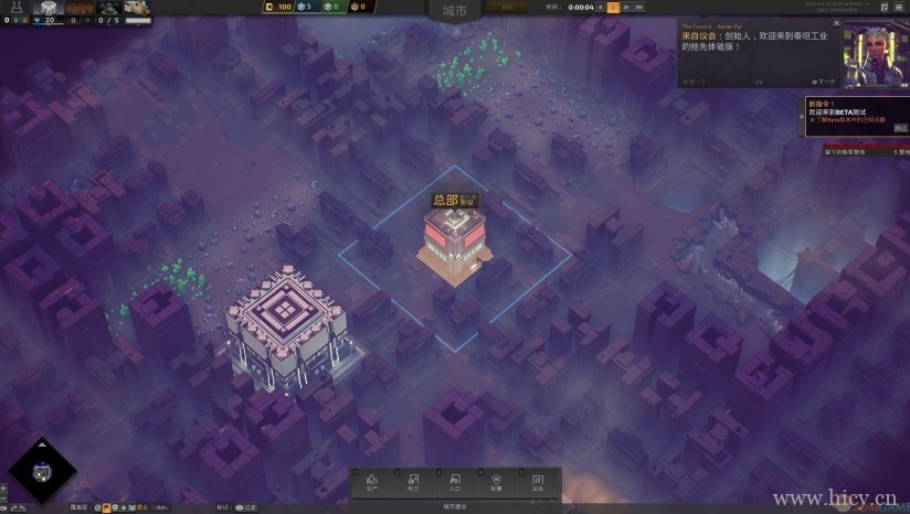 《泰坦工业》 中文免安装版