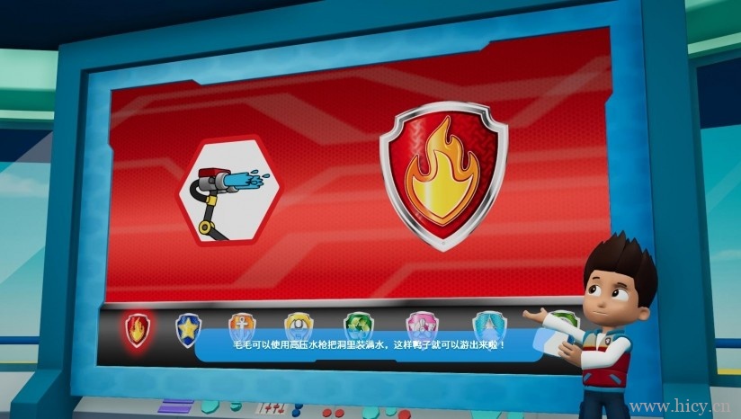 《汪汪队立大功:出发救援》 中文免安装版