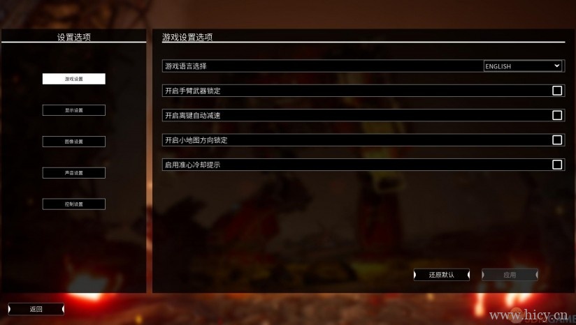 《机甲战士5:雇佣兵》 中文免安装版