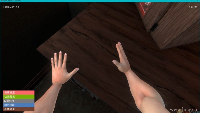 《手掌模拟器:生存》 中文免安装版