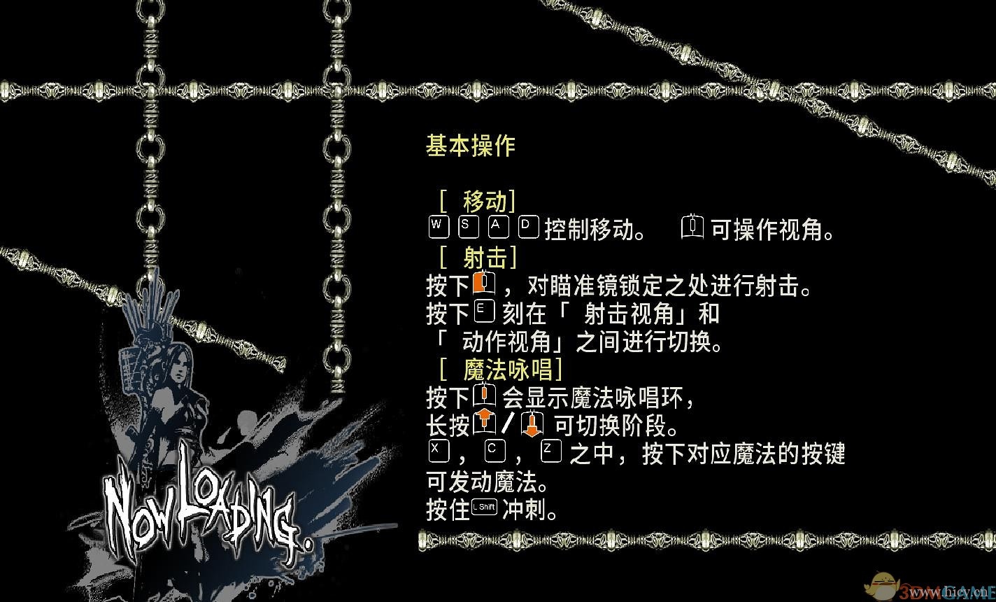 《灵弹魔女》中文免安装版