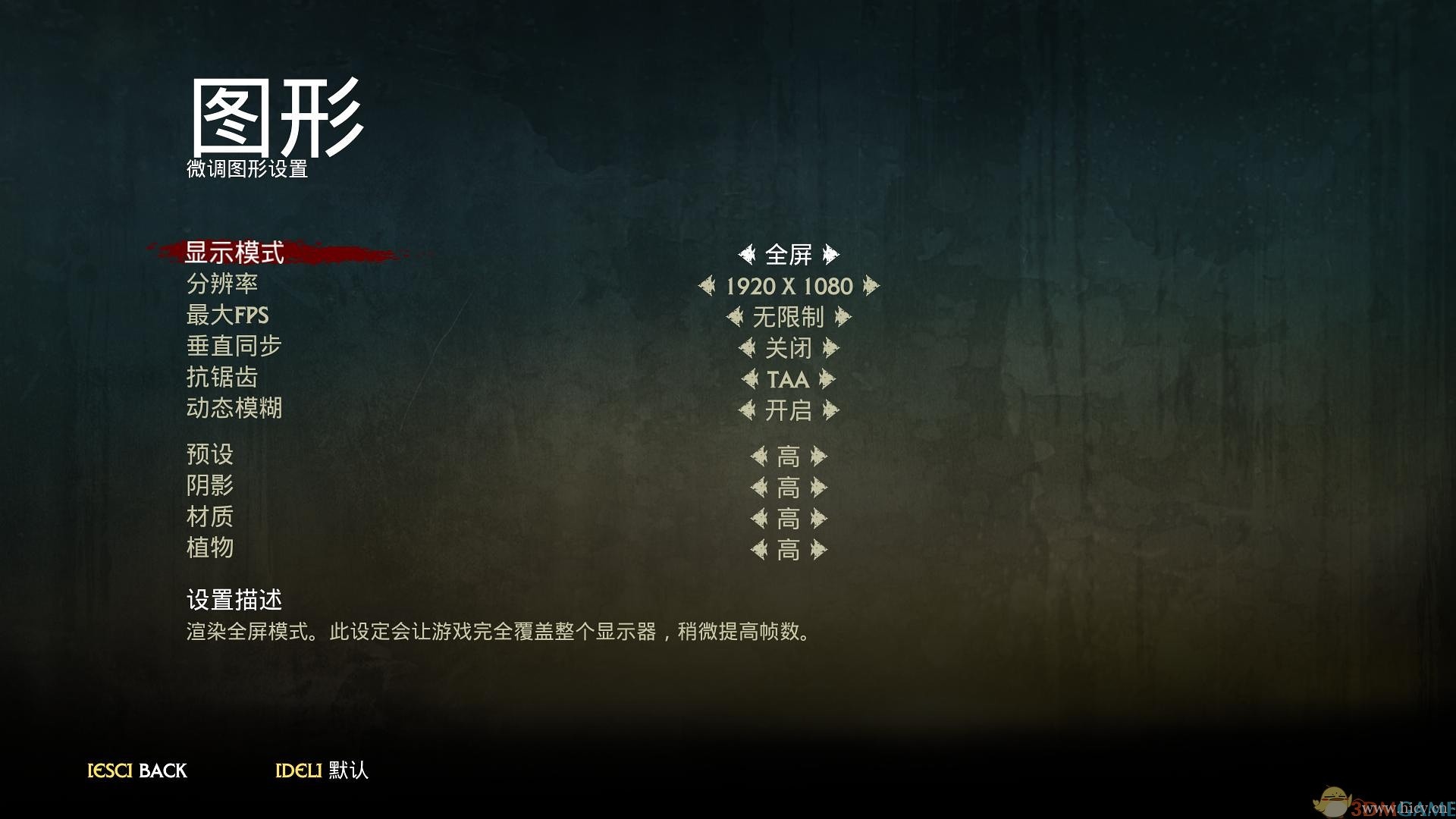 《灭绝》中文免安装版