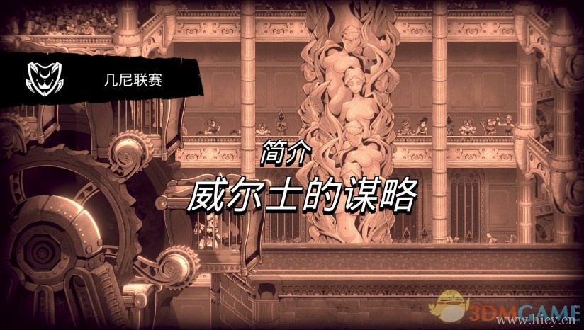 《极速大乱斗》 中文免安装版