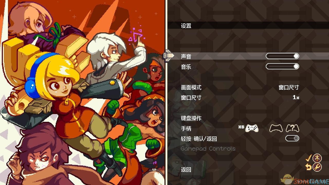 《叛逆机械师》免安装中文硬盘版