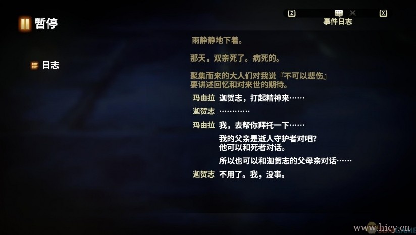 《鬼哭邦》 中文免安装版