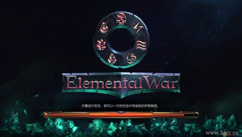 《元素战争》 中文免安装版