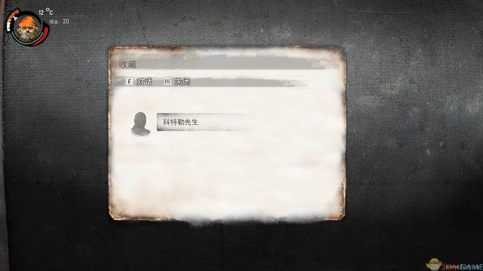 《乞丐模拟器》简体中文硬盘版