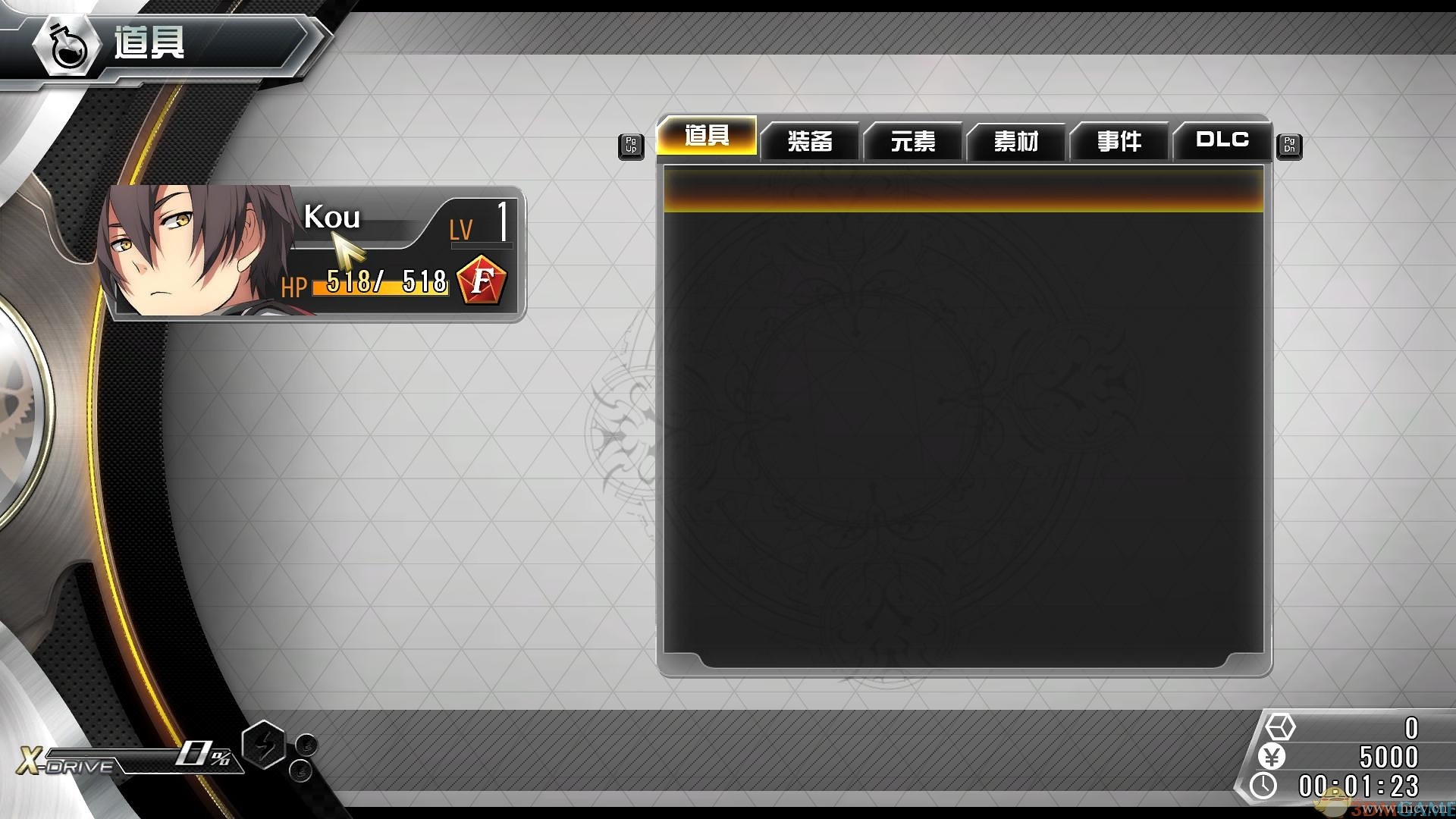 《东京迷城eX+》简体中文免安装版