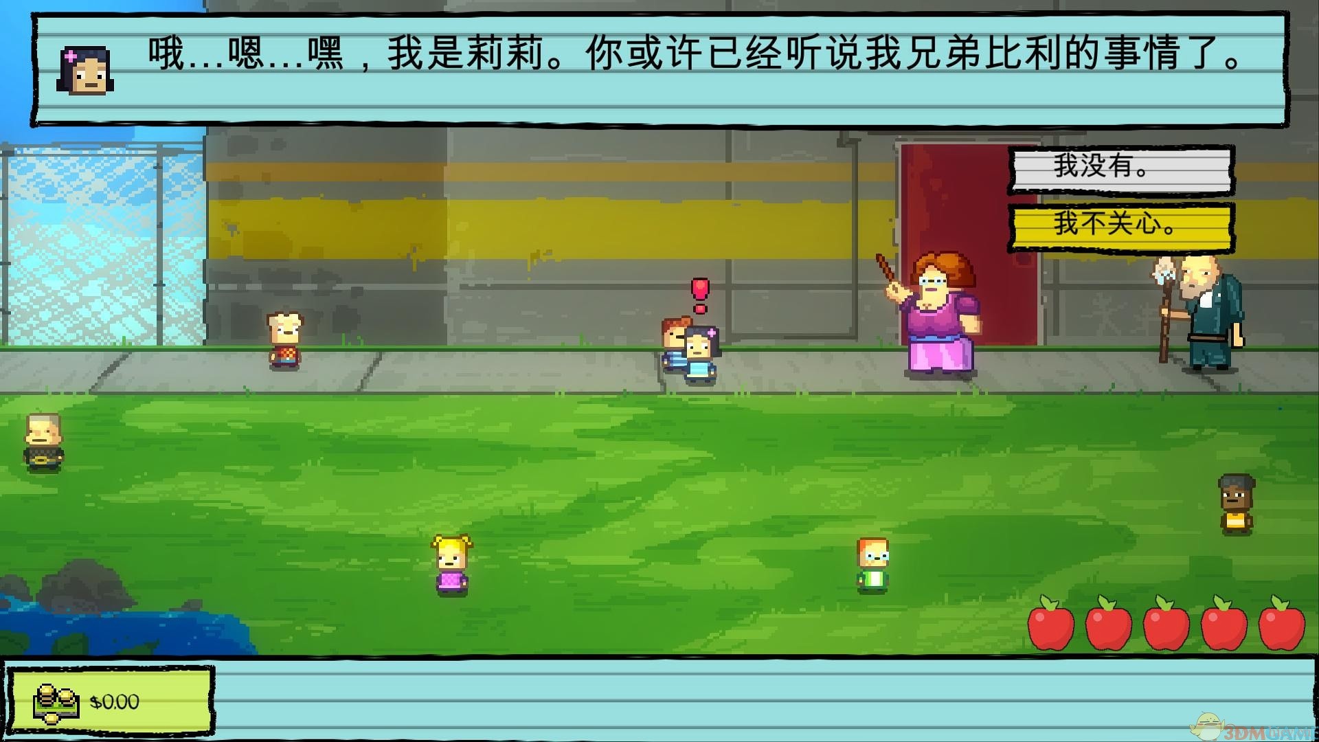 《幼儿园》简体中文免安装版