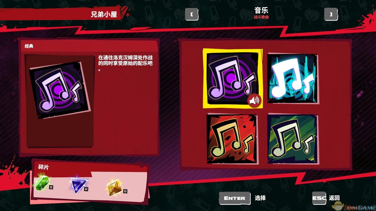 《超级地牢兄弟》简体中文硬盘版