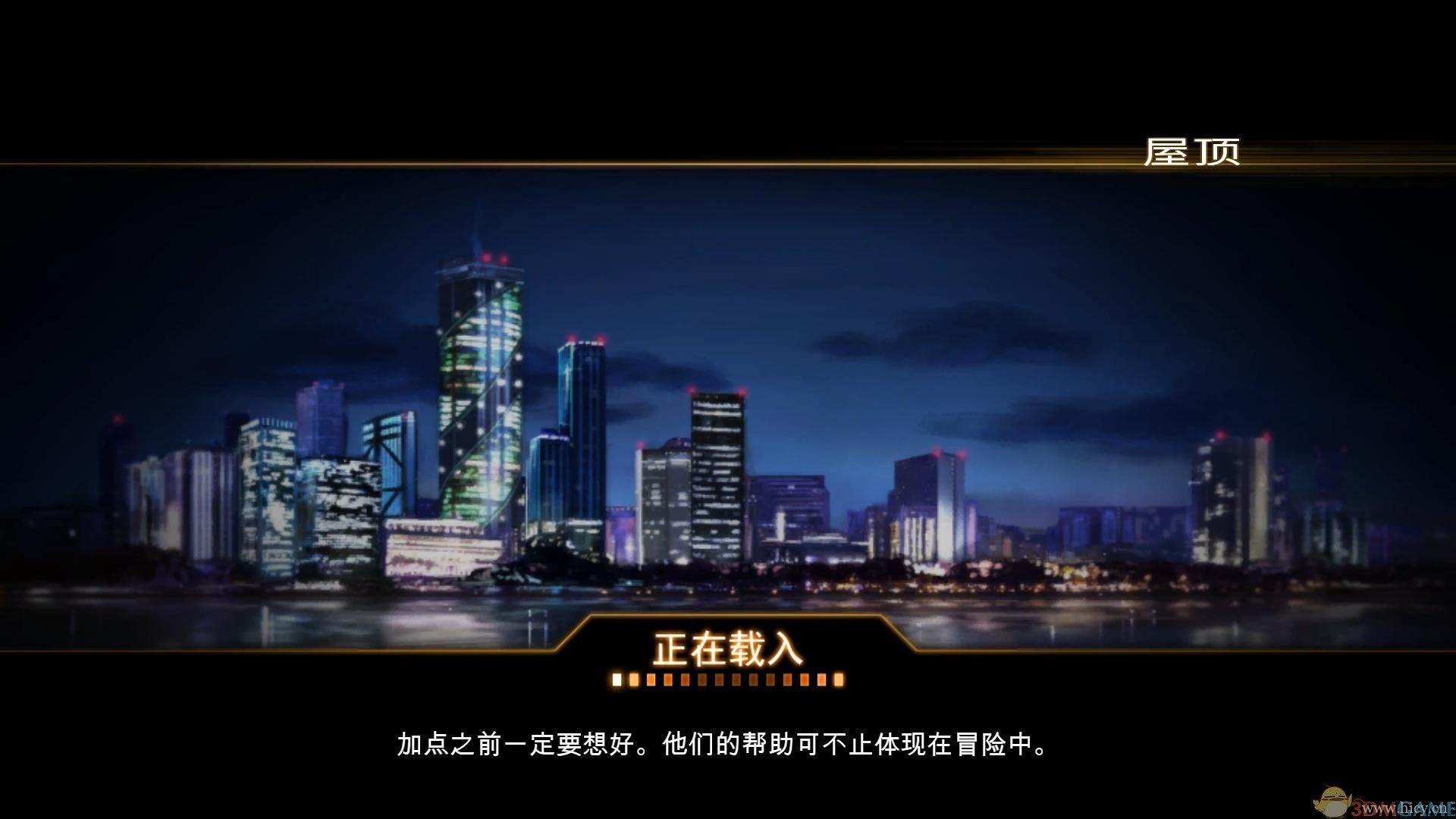 《Dex》简体中文免安装版