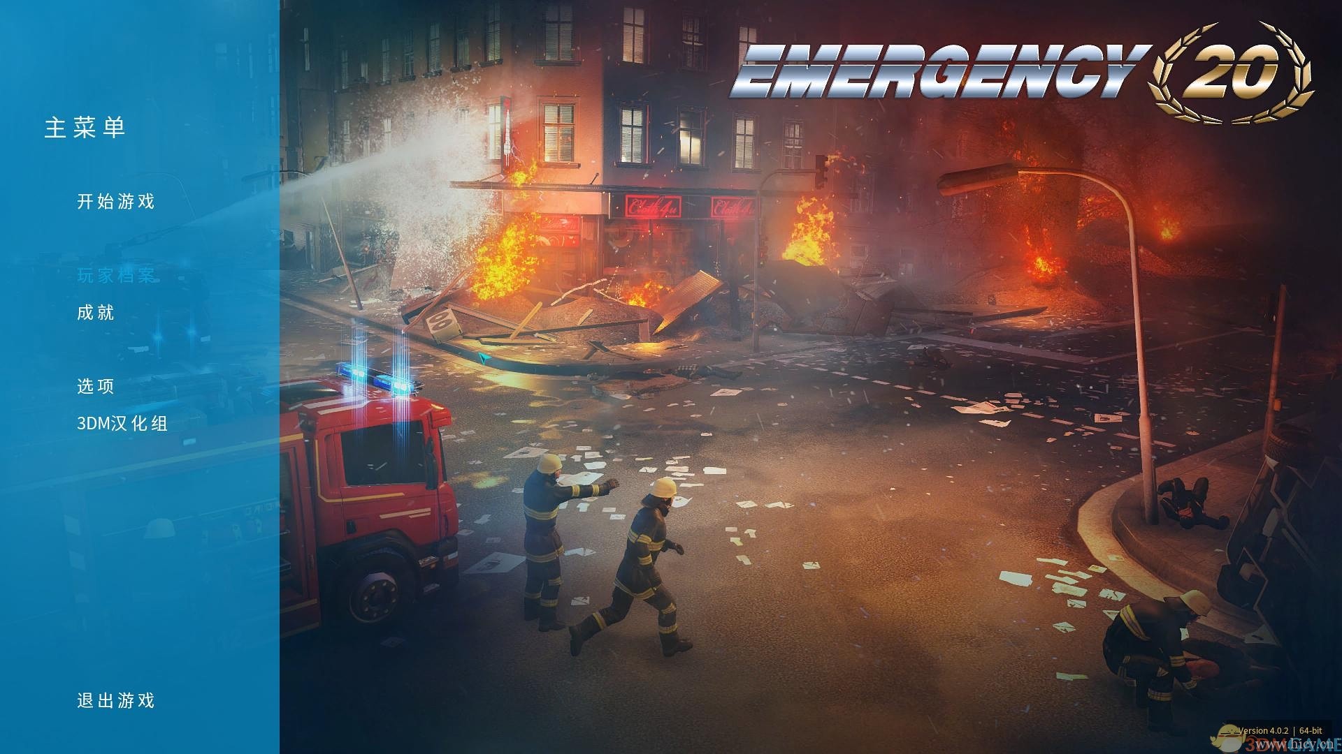 《急难先锋20》简体中文硬盘版