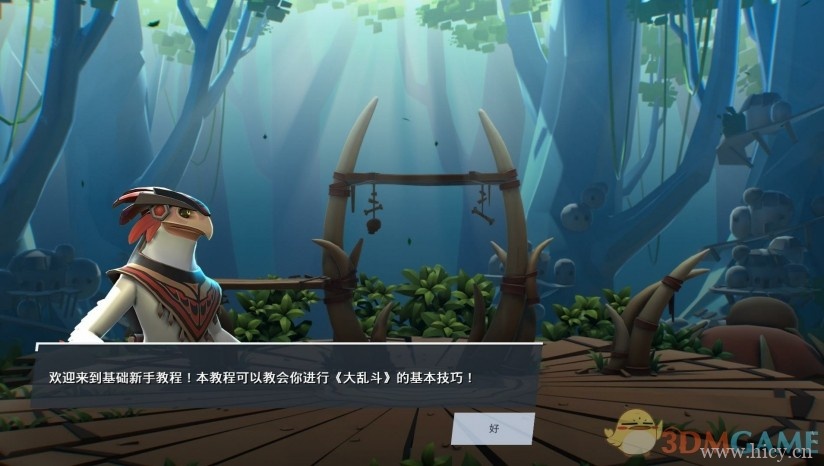 《大乱殴》 中文免安装版