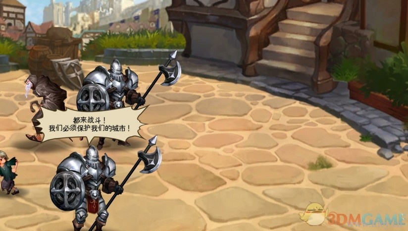 《龙之矛》 中文免安装版