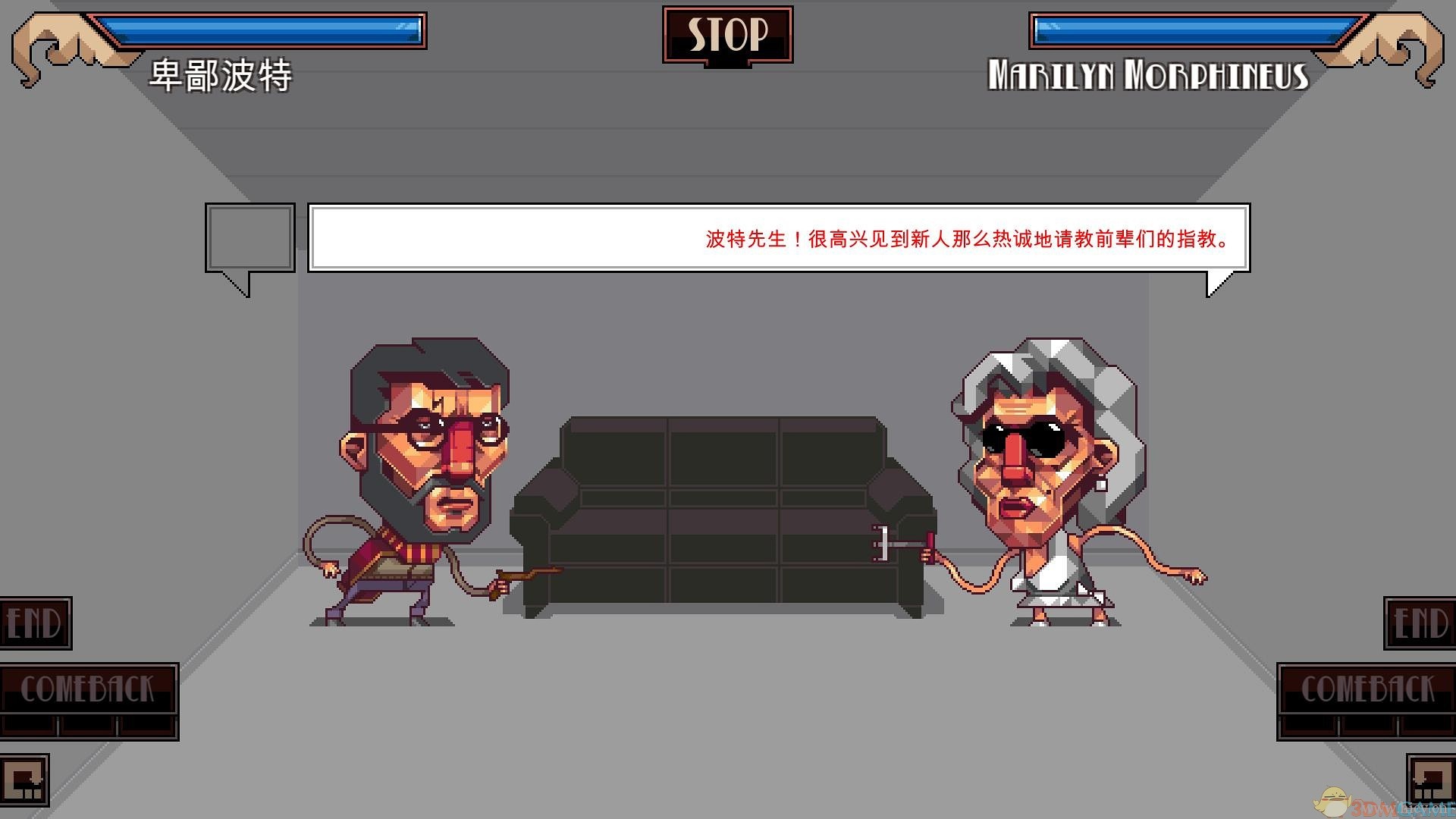 《噢…先生！好莱坞式嘲讽》简体中文硬盘版