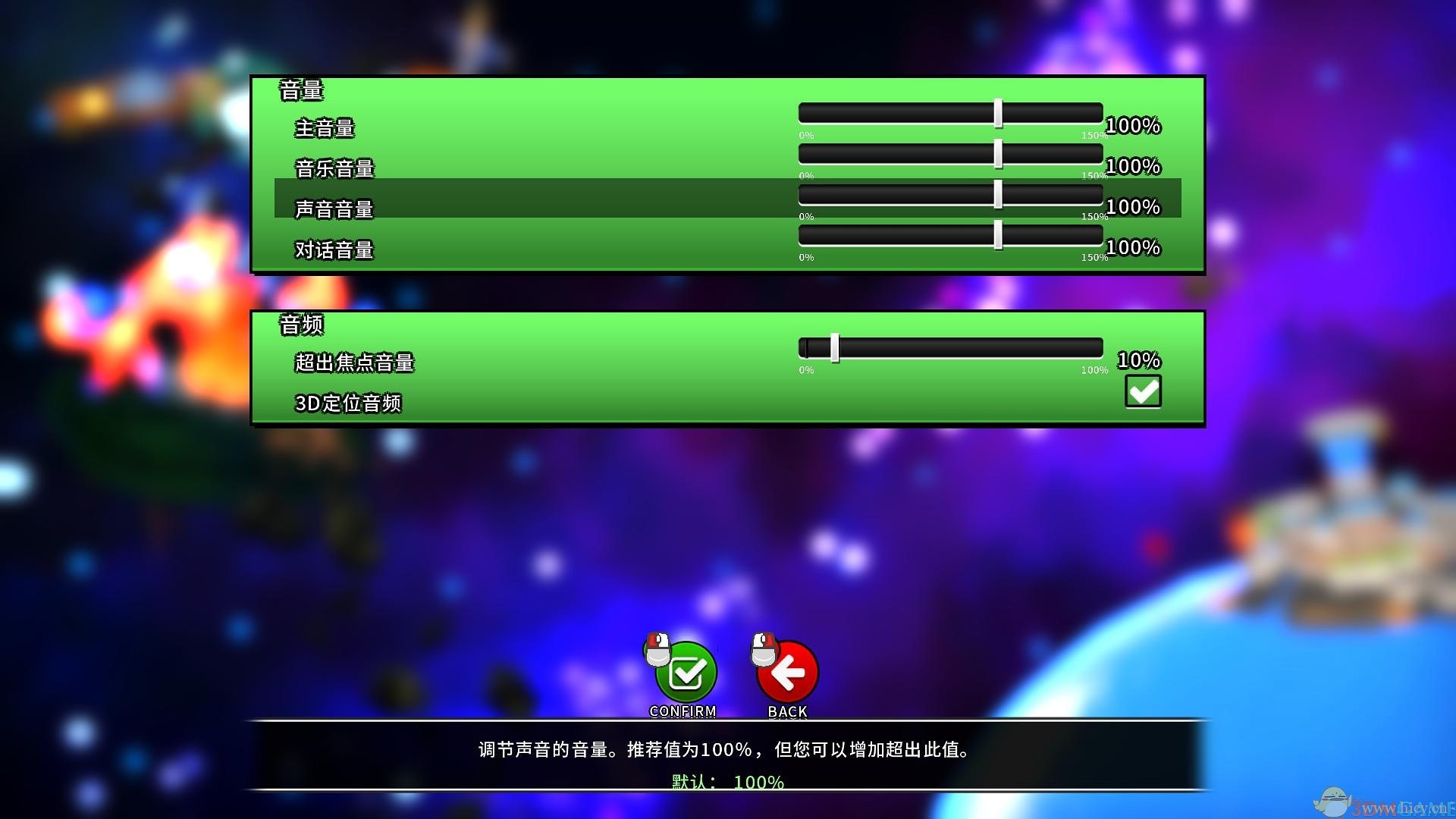 《时光之帽》简体中文免安装版