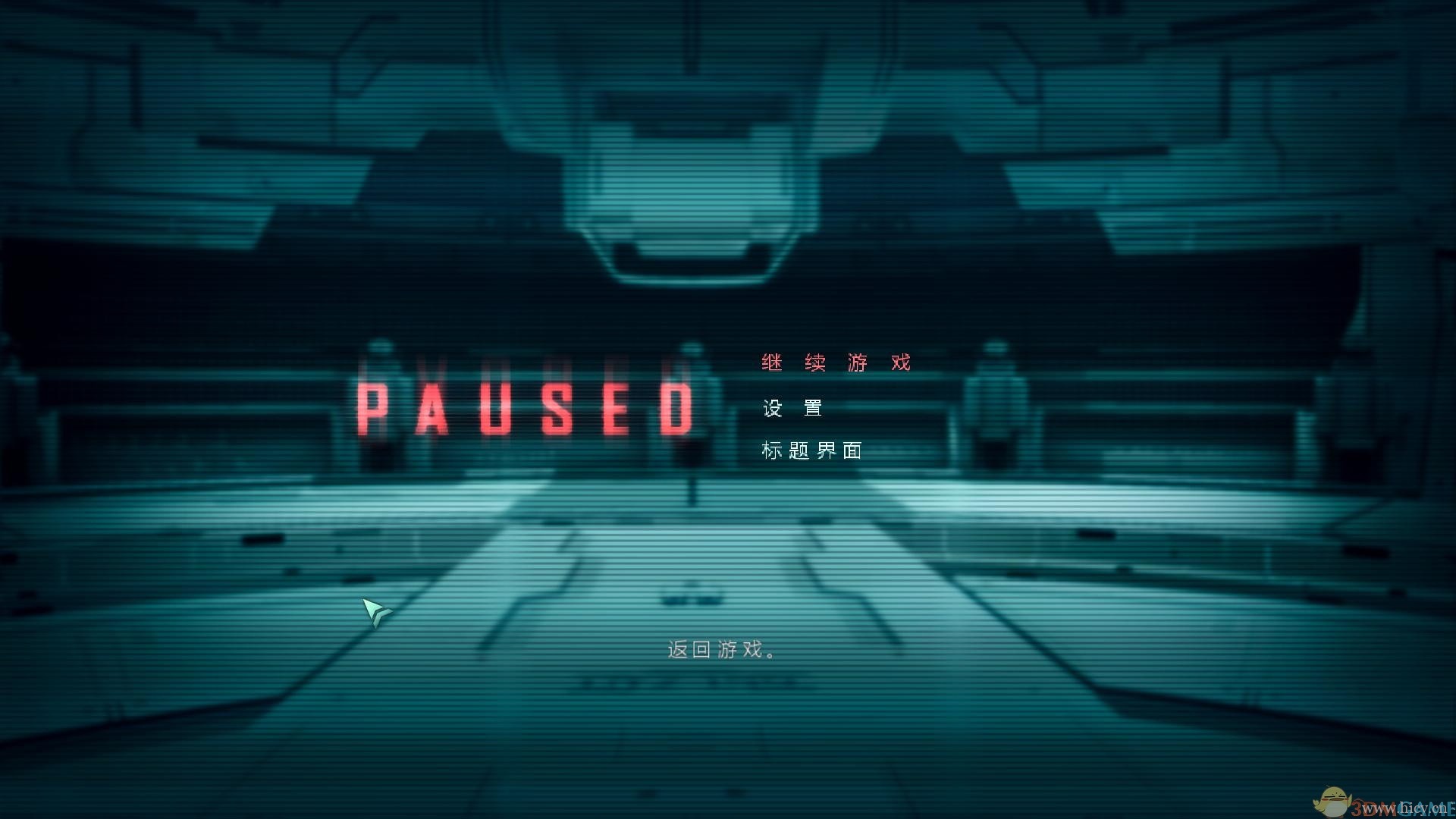 《征服》简体中文硬盘版