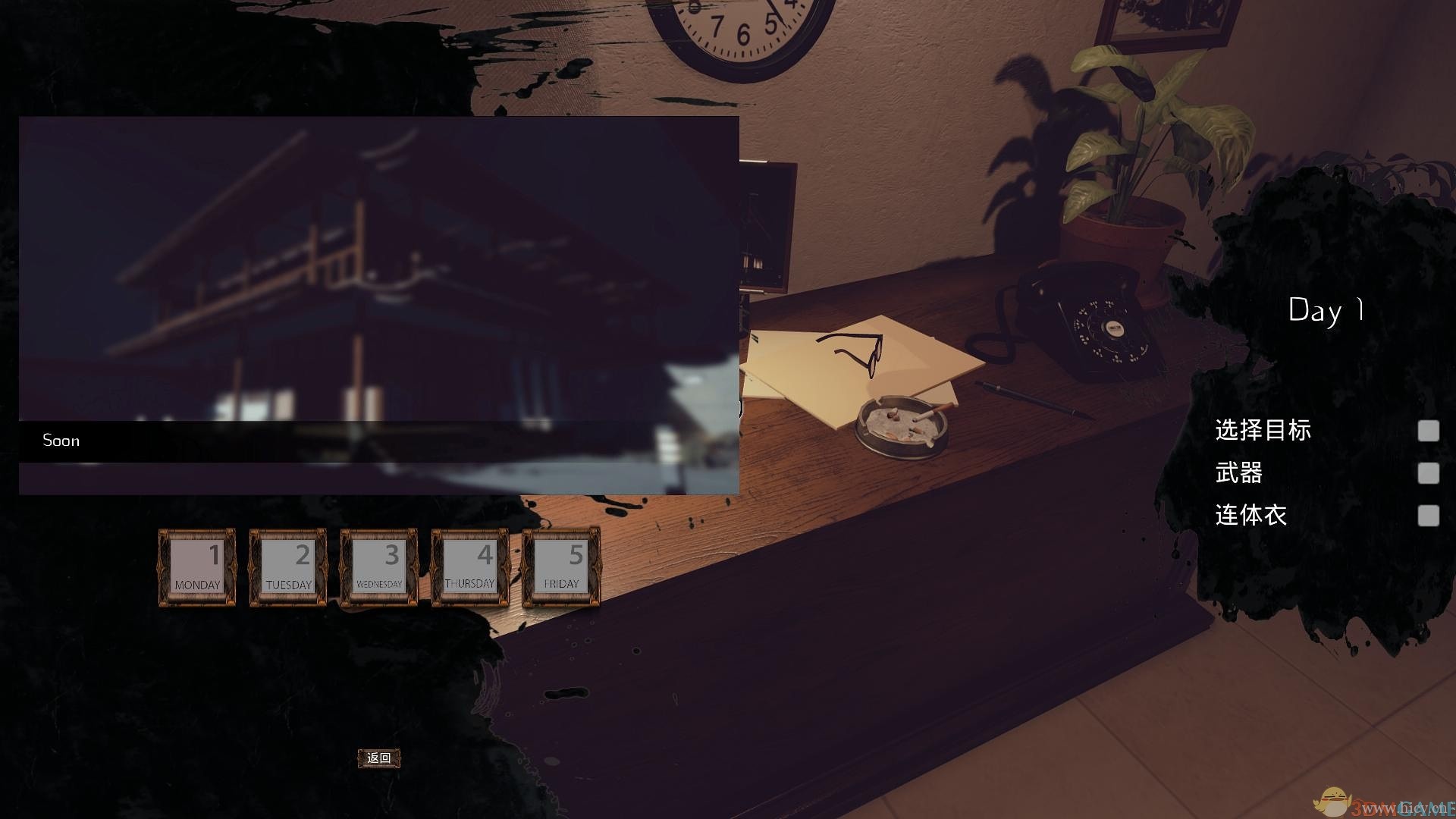 《诅咒时间》简体中文硬盘版