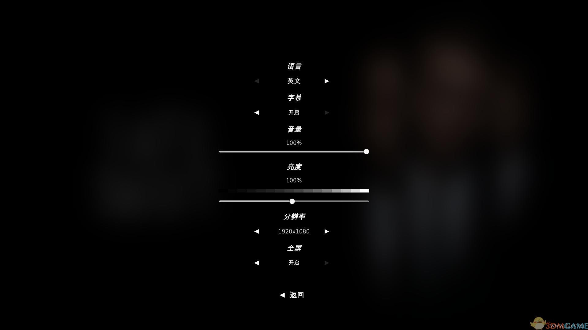 《晚班》简体中文硬盘版