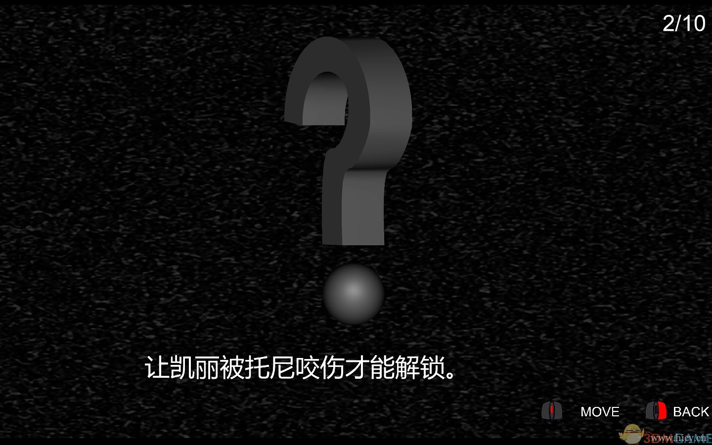 《午夜陷阱：25周年纪念版》简体中文硬盘版