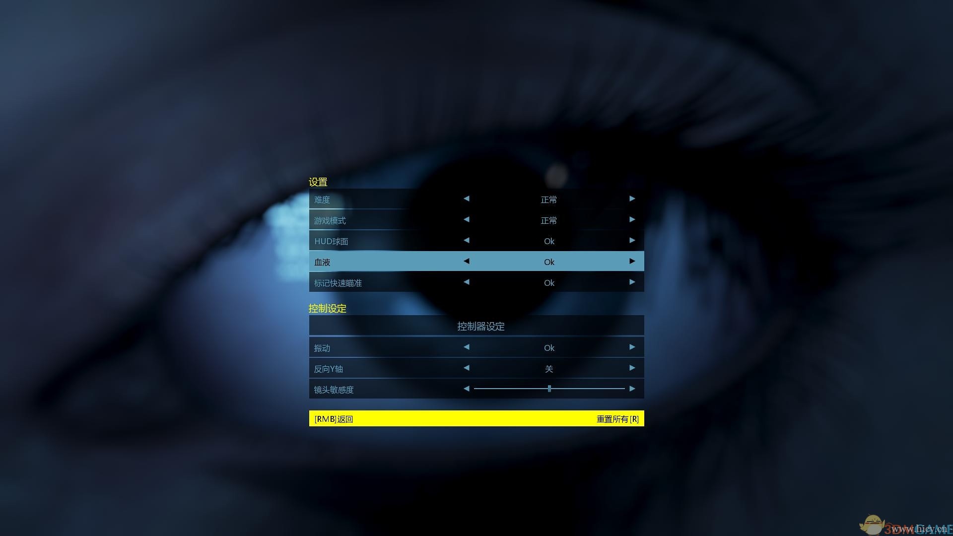 《ECHO》简体中文硬盘版